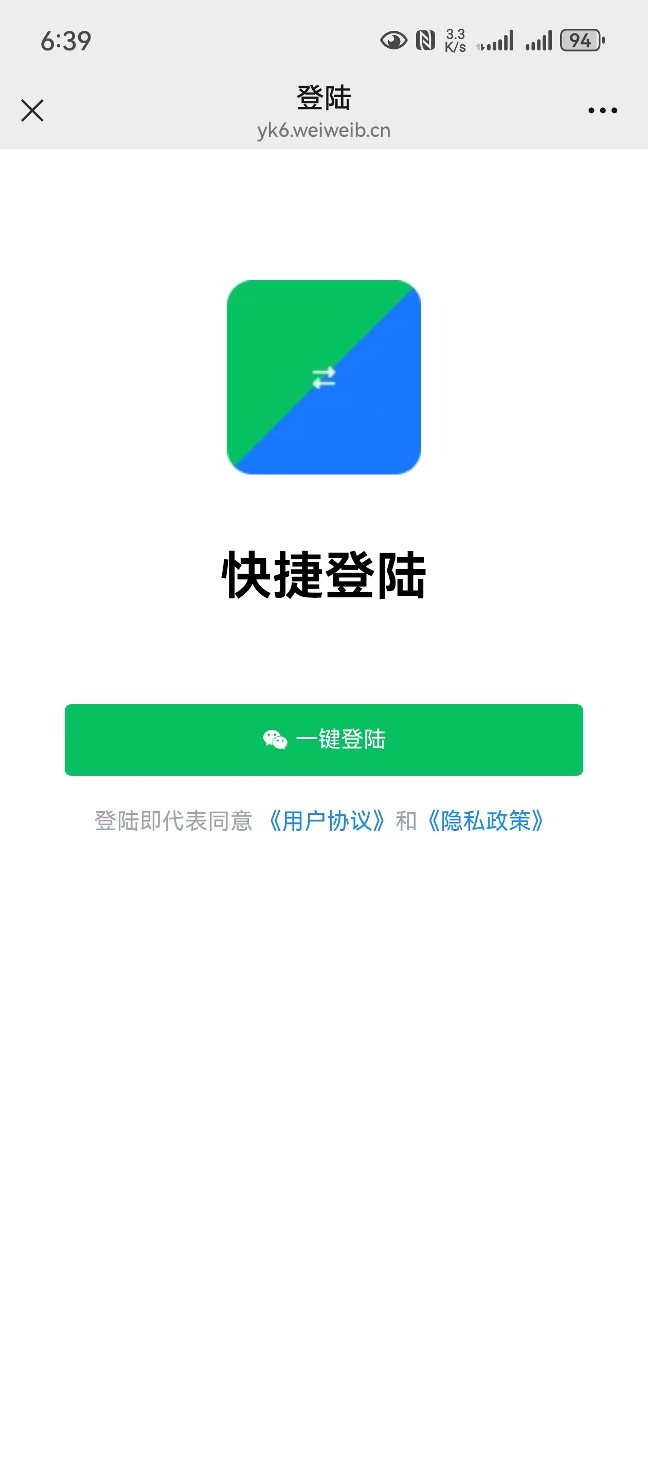 轮播2